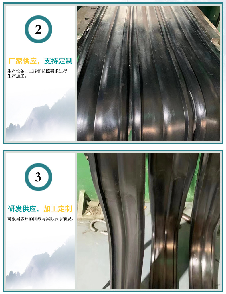 伸缩缝胶条详情_03.jpg