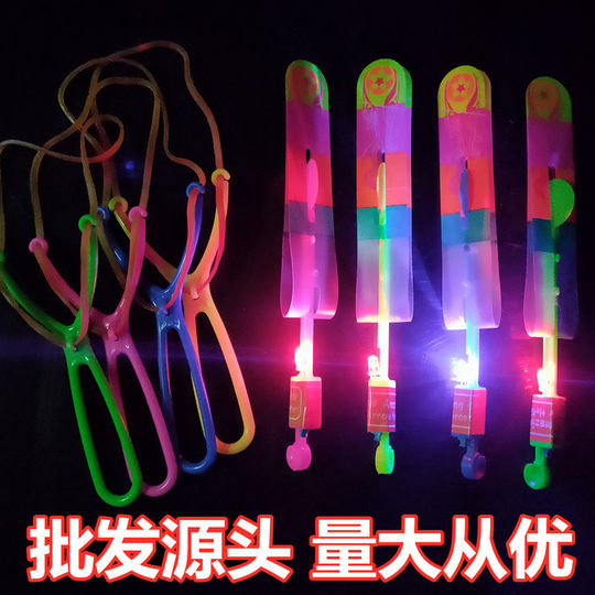 Summer Night Market hot supply children's light-emitting toys slingshot flying sword small size blue light push small gift prize