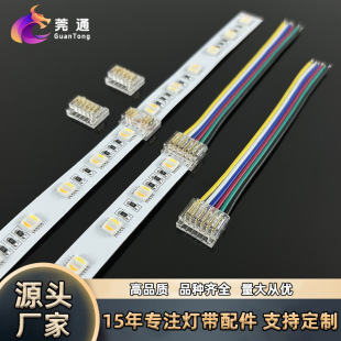 6pin RGBWW�⺸���^SMD/COB�􎧟o���^�B�Ӿ�12mmˮ�������B����