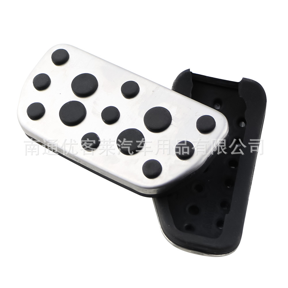 Suitable for Toyota 14 Vios Yaris non-slip non-punch-free accelerator brake pedal car modification accessories