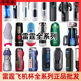 �����w�C��ȫϵ��������Ľ��X-9�Ĵ�708�������B����������Ȥ��Ʒ