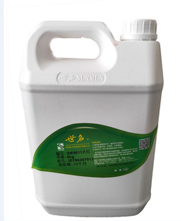 ����ˮ��ɫ�{ �ͺ����ܺÃ��⠝�� ���z����ʯ����SM9811HT��t