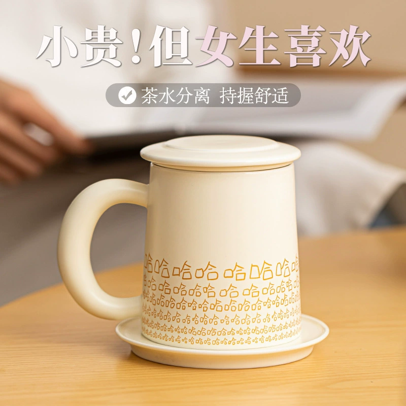 Керамическая кружка Ins style с крышкой, разделительная чашка для чая и воды, домашняя кофейная офисная чашка, чашка для воды с гравировкой
