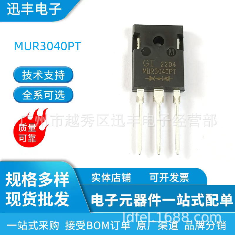 supply brand new recovery diode MUR3040PT TO-3P 30A/400V Triode goods in stock Stock
