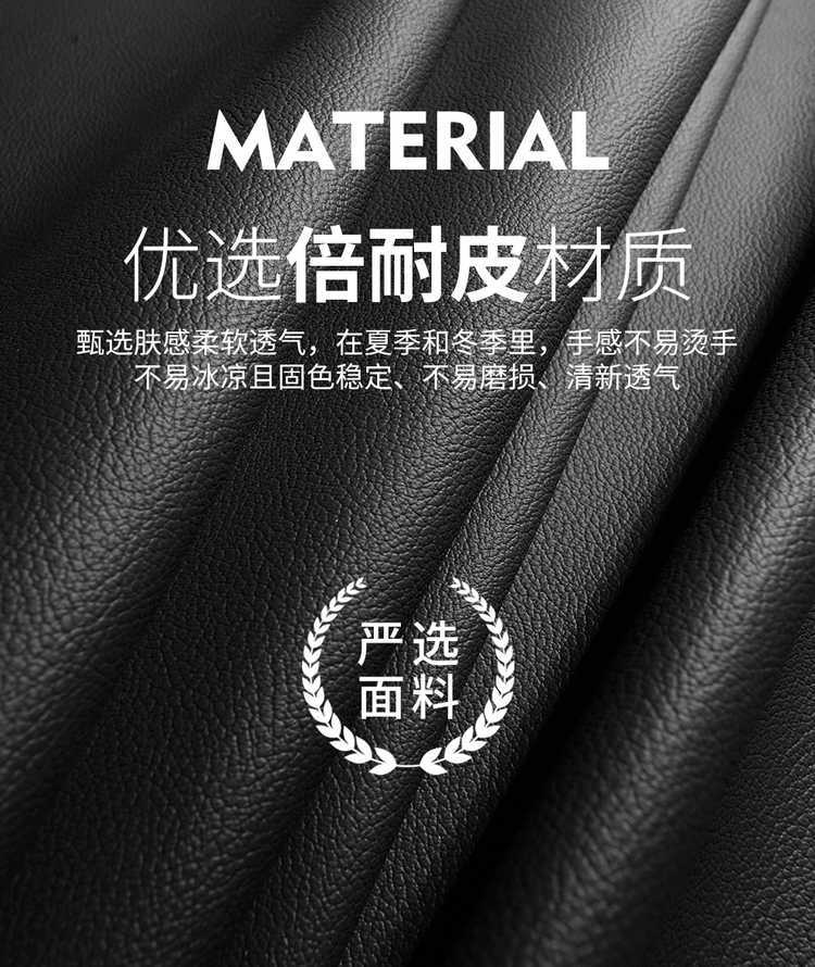 Changan Eado Third and Fourth Generation Seat Covers, Full Set for 2024-2025-2026 Phev New Blue Whale Special Car Seat Cushions