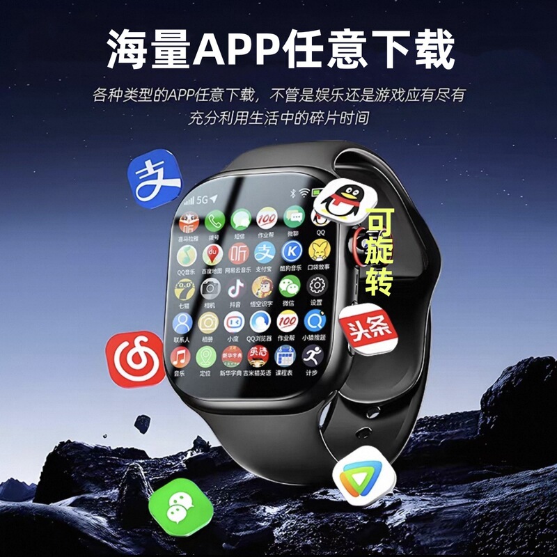 Suitable for Huawei/Xiaomi Multiple Mobile Phones 5g Full Network Smart Phone Watch with Plug-In Card Multi-Function
