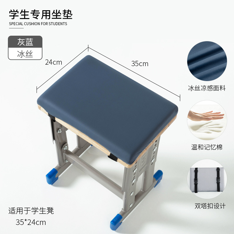 学校学生坐垫专用屁股垫长方形凳子椅子座垫加厚记忆棉屁垫海绵垫|undefined