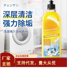 ϴ�C����ϴ��5��1�������������坍�۝n��������Һ�LͲ�������l