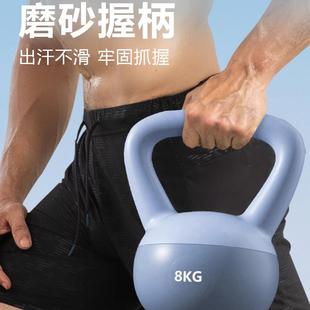 Soft Kettlebell Men's Home Fitness Home 8kg Swing Kettlebell 10kg Swing Kettle Dumbbell Training Squats to Slim Belly