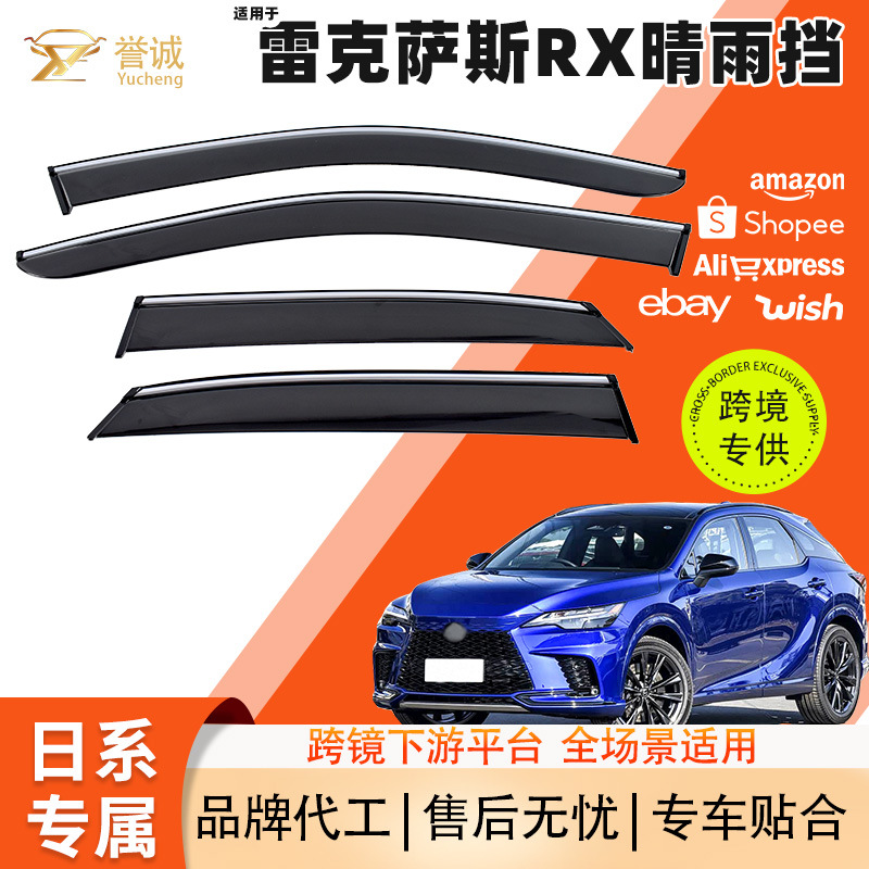 Lexus Car Window Visor Rain Guard for Lexus (Rain shield) - lexus-rx-1998-2004