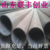 20# Seamless steel pipe Exit Carbon steel pipe pack Spray paint Train