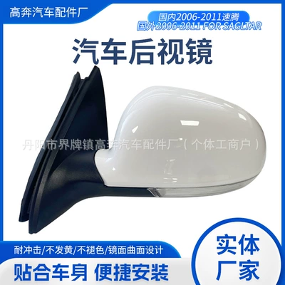 Rear mirror/rearview mirror assembly: Assembly Sagitar for