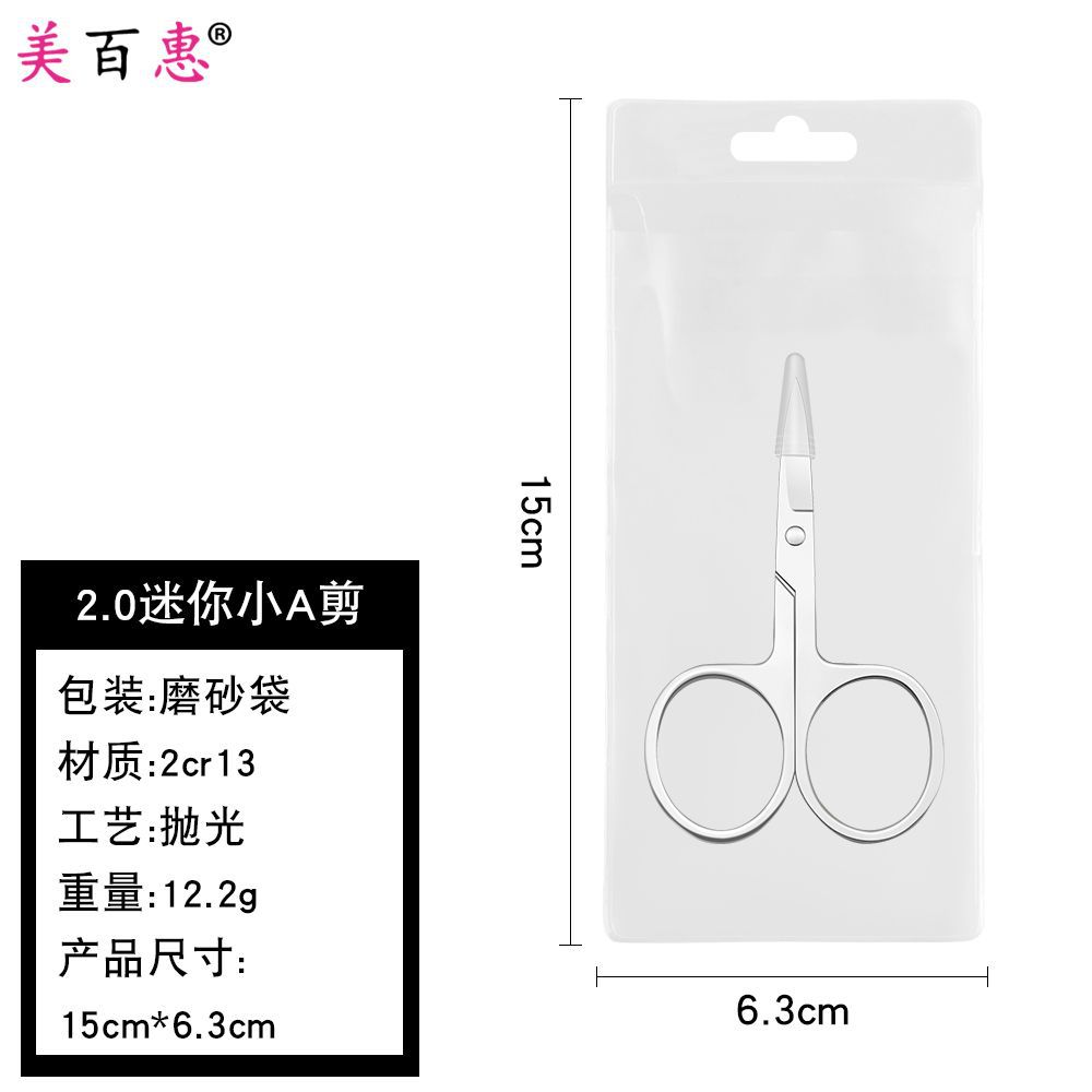 Mini tijeras de acero inoxidable señaló ceja trimmer recta hogar Sastre gasa tijeras herramientas de belleza