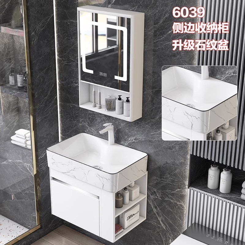 Shiyi lado espacio de almacenamiento gabinete de baño de aluminio apartamento pequeño lavabo gabinete combinación patrón de piedra lavabo fregadero