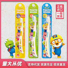 �n��ࣘ���pororo���׃��ֶ�ʽ��ˢ��ͯ��ˢ1��2��3���A������ˢ