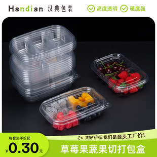 Disposable Thickeneded Fruit Cutting Box Takeaway Fruit Fishing Packaging Box Transparent Plastic Fruit Packaging Box with Lid