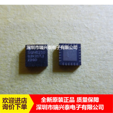 SGN6210 QFN 2.4G 无线鼠标IC芯片 原装代理直销现货 原厂原包