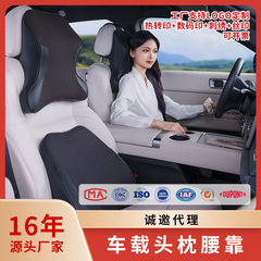 カーシート、高級枕、車内クッション、腰サポート、車のヘッドレスト、腰サポート、運転席用ネックピロー