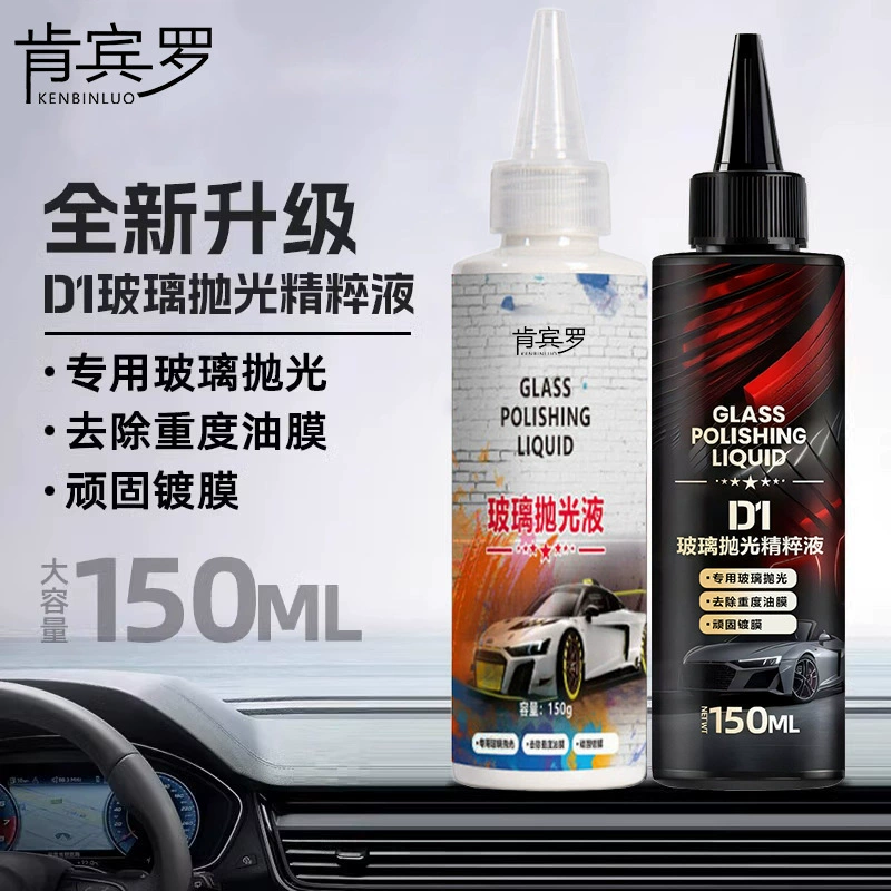 Жидкость для полировки автомобильного стекла для удаления масляной пленки, покрытия водяных пятен, улучшенная полирующая жидкость для ремонта незначительных царапин оксида церия на окнах автомобиля