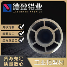 厂家货源汽车制造建筑工程用铝型材五金工业机械建筑铝合金管材