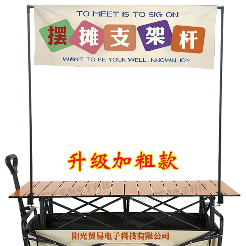 Кронштейн для подвесной лампы, подставка для лампы, уличный ларек, лампа для ночного рынка, столб, настольная полка, выставочная стойка, баннер, подвесной тканевый кронштейн, столб