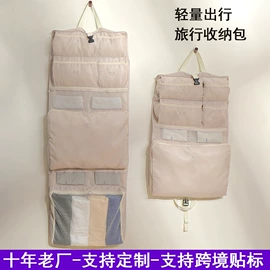 收纳袋收纳包;饭盒袋;洗漱包、袋