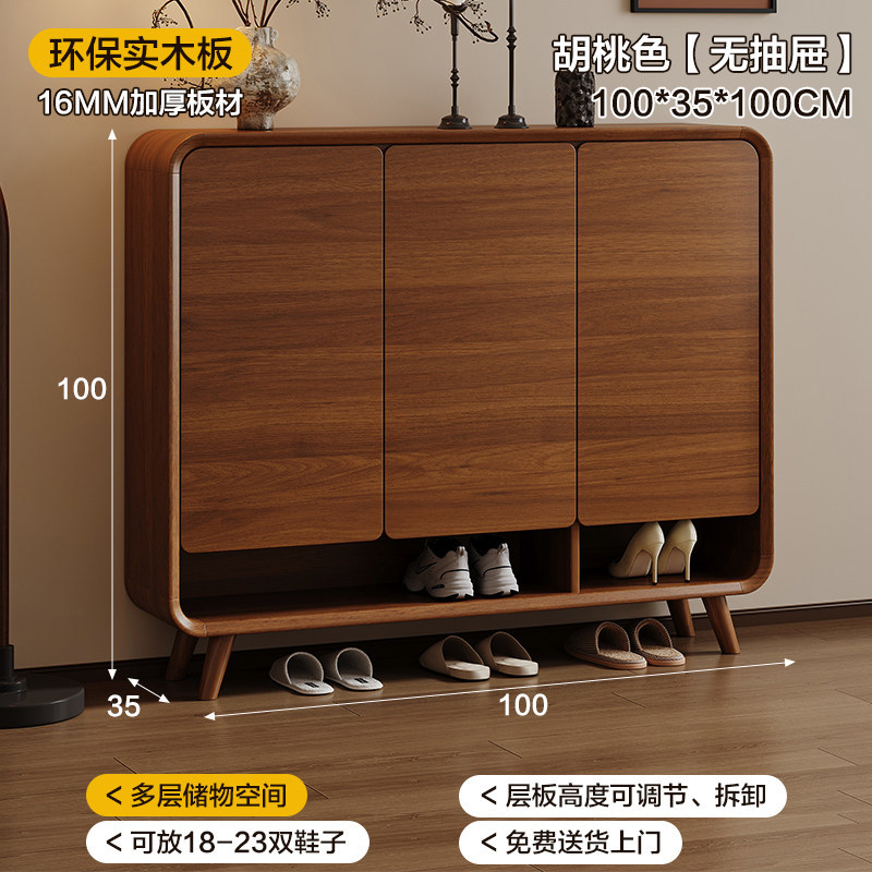 Gabinete de zapatos de madera maciza puerta doméstica 2025 nuevo tipo explosivo de alta calidad en el hogar almacenamiento de almacenamiento integrado Gabinete de puerta de entrada de estilo medieval