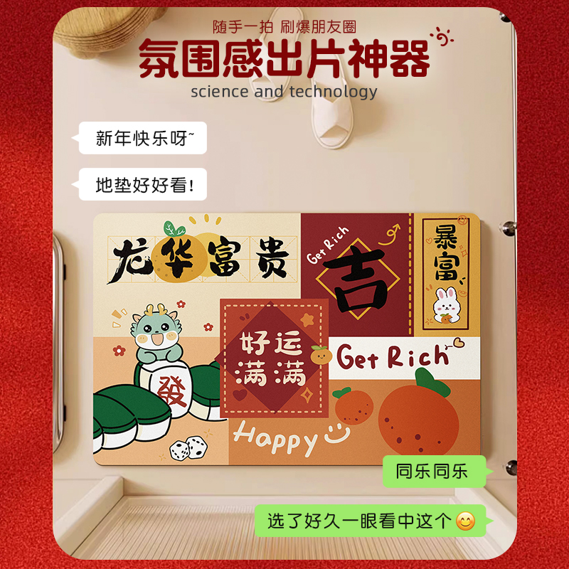 Caricatura de Año Nuevo alfombra de baño absorción rápida almohadilla de pies secos barro de diatomas rojo puerta de baño alfombra antideslizante festiva