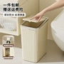 卫生间大号大容量家用纸篓
