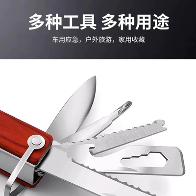 Hammer Emergency, Qəza çəkici