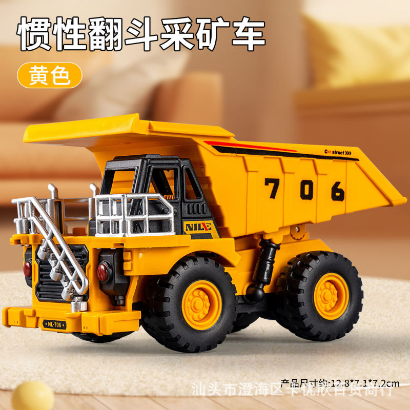 鉱山車両モデル土砂輸送トラックダンプトラックシミュレーションエンジニアリング車両おもちゃ男の子ダンプトラックコレクション装飾品|undefined