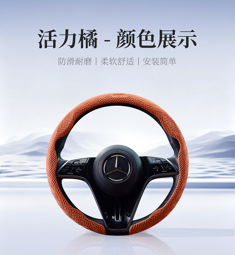 New Nano-Embossed 8D Headband Style Car Steering Wheel Cover, Universal for All Seasons, Anti-Slip and Wear-Resistant