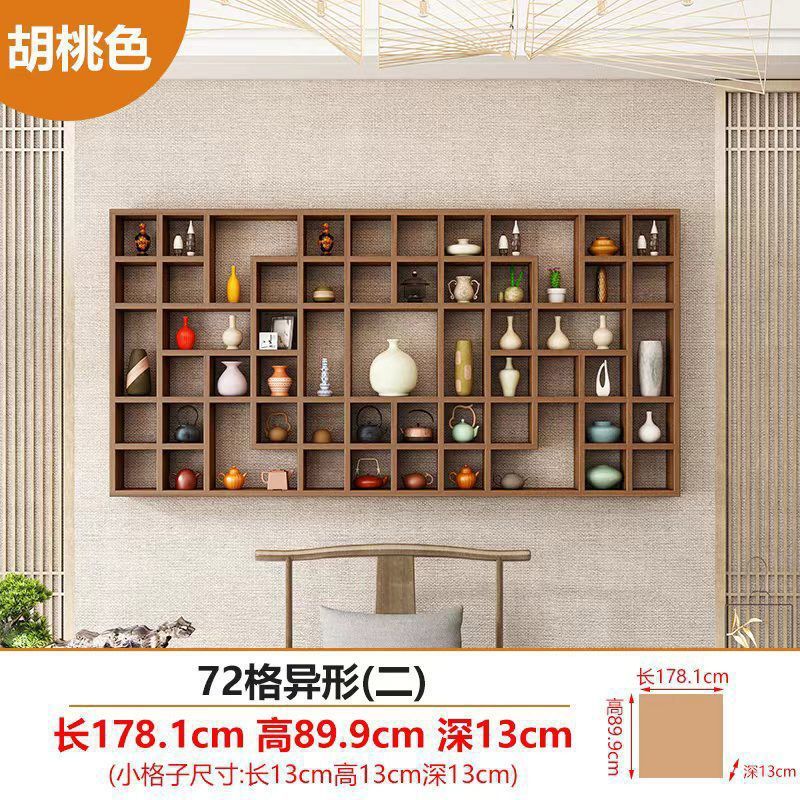 实木壁挂格子架博古置物架收纳架茶壶展示架书架货架饰品架茶杯架|undefined