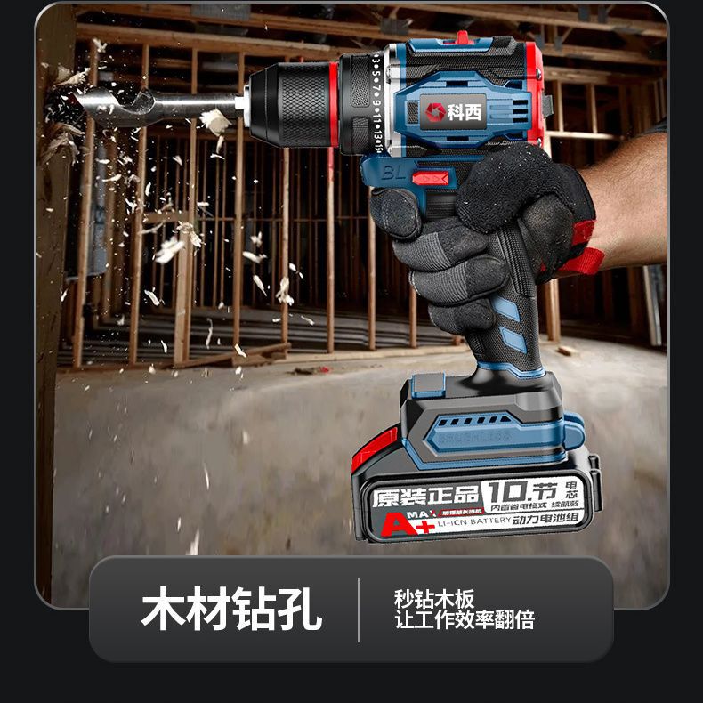 冲击纯铜无刷【大钢炮】锂电钻家用多功能工业冲击两电电动手电钻|undefined