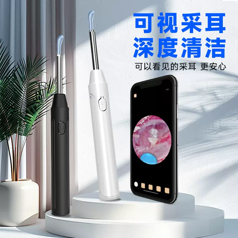 工厂批发高清可视耳勺无线WiFi采耳内窥镜成人儿童发光可视掏耳勺