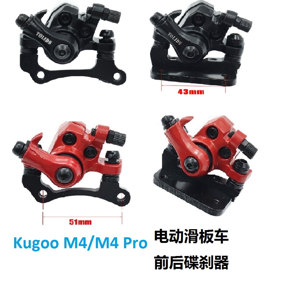 KUGOO M4 Scooter eléctrico de aleación de aluminio freno de disco pinza freno de disco delantero y trasero