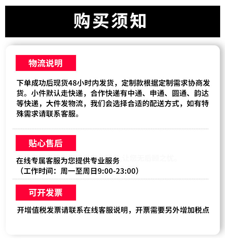 详情_09
