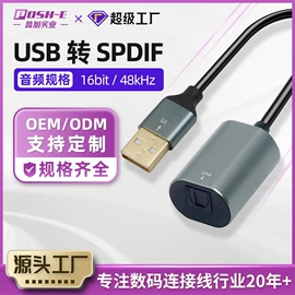 HDMI线;电脑线材;数码视频线