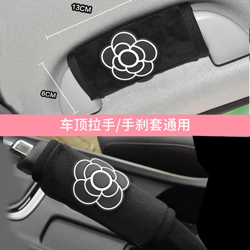Tejido amor arco mango de automóvil guante de freno interior mango de puerta cubierta de protección mango de techo decoración