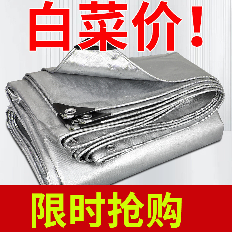加厚室外防晒隔热遮阳布户外雨布防水布篷布楼顶遮雨棚布油布
