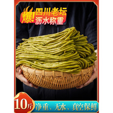 �Ĵ��ᶹ���������������ݲ��ω��������ᶹ��С�����b��·��