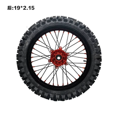 19*2.15 Non-slip Tire Rim – Motorcycle wheel hub