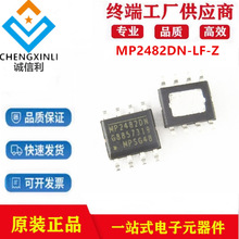 MP2482DN-LF-Z��װSOP8������ѹ��ICоƬ���ɵ�·����Ԫ�����ֻ�