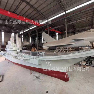 High simulation large aircraft carrier model metal warship ship model factory sells 1:1 fine small nautical ornaments
