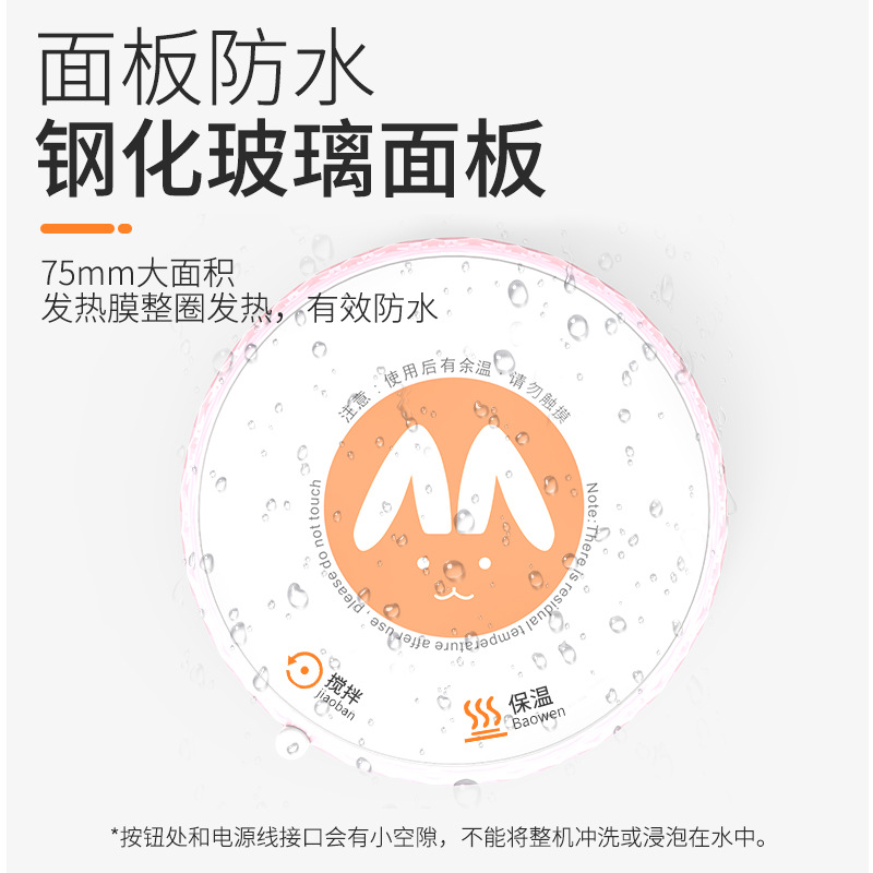 (2개) 새로운 이상한 선물 일정한 온도 절연 코스터 게으른 USB 로터리 믹서 지능형 자동 믹싱 코스터