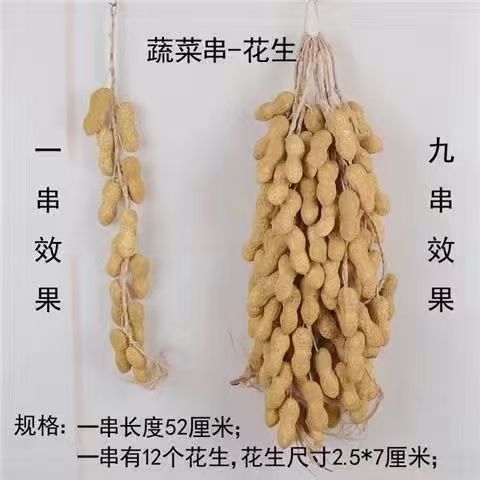 幼儿园小扁担道具孩子表演节目竹筐箩筐儿童竹制玩具游戏扁担|undefined
