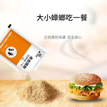 康宇蟑螂药一窝大小端杀除蟑螂家用非无毒室内厨房杀虫剂胶饵粉