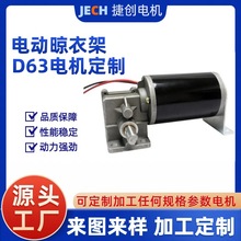 63MM늄����¼�늙CDC110V΁݆΁�U�p��ֱ��늙C�����U�R�_늙C