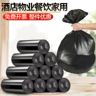 Black Garbage Bag Flat Mouth Extra Thick Thickeneded Household Point Break Colorful Guest Room Hotel Hotel Bath Commercial Property