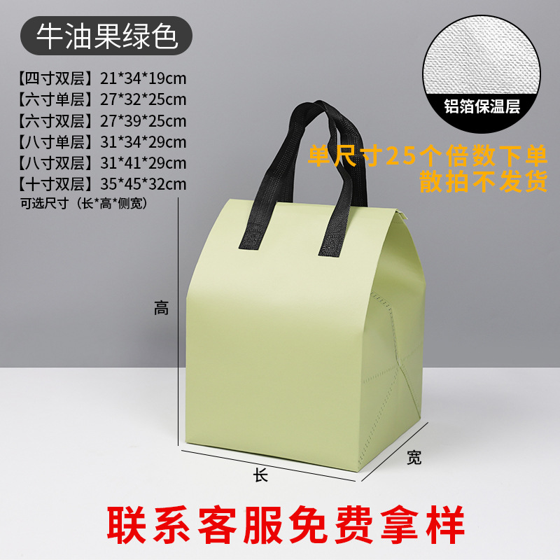 Цвет авокадо; 4inch двухслойный (21*34*19); композитный материал